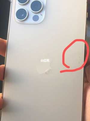 iphone手机为什么掉漆（苹果手机怎么掉漆了）
